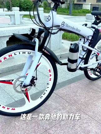#自行车 #助力自行车 #山地车 #户外运动 #让骑行成为一种生活