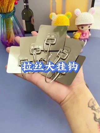 #收纳整理 #挂钩 #免打孔挂钩 #无痕挂钩 #居家好物