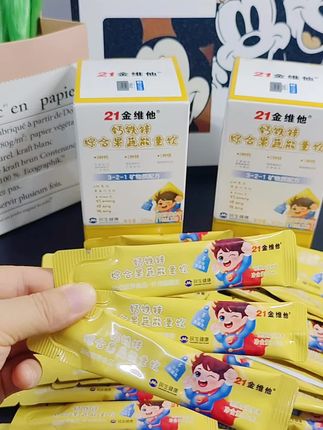 春补钙夏补锌,快给孩子安排上#补钙 #21金维他#母婴好物推荐