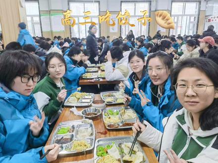 10天寒假结束🔚#开学啦 学校仪式感满满#哈三中