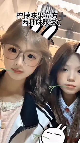 柠檬味果立方➕西柚味水溶C 好喝到飞起!!大家都快去试试吧!#果立方水溶c #果立方怎么混都好喝 #宿舍@小野猫.