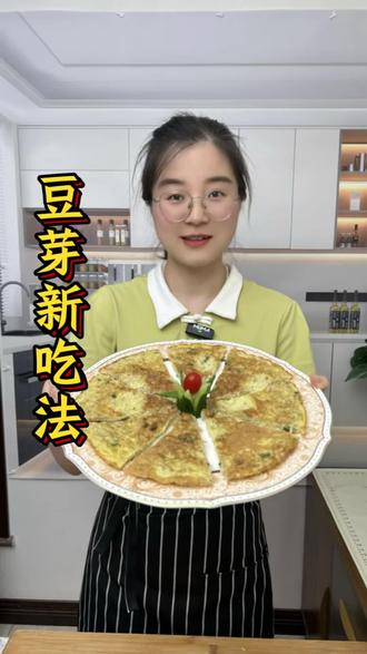 豆芽这样做也太好吃了 #抖音美食教学 #美食新做法 #解锁一种美食新吃法 #抖音美食新吃法 #抖姐美食