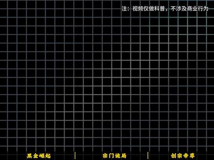 请注意……最新漫剧重磅来袭 #国漫 #国漫推荐 #国漫崛起