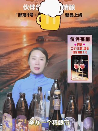北京朝阳公园精酿啤酒节🍺🍺🍻9.11--9.14,欢迎大家来玩儿👏✨🙋#啤酒节 #朝阳公园 #喝啤酒 #啤酒美食节 #精酿