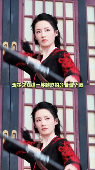 #一笑随歌 一笑随歌又火起来了,挺好看的#陈哲远 #李沁