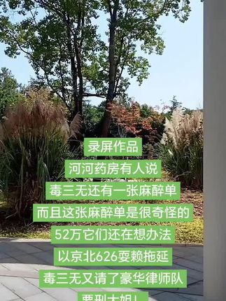#haiyou一张奇怪的mazuidan