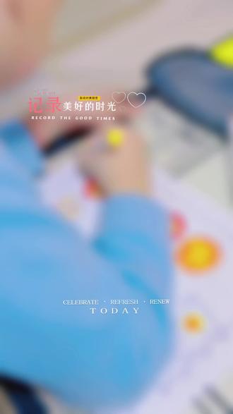 #手抄报作业 学习如登山,过程或许辛苦,但山顶得风景,值得你所有的付出💪
那些你早起努力的时光,那些你熬夜奋斗的日子,最终都会化作满天星辰,照亮你的前程。#奖状证书