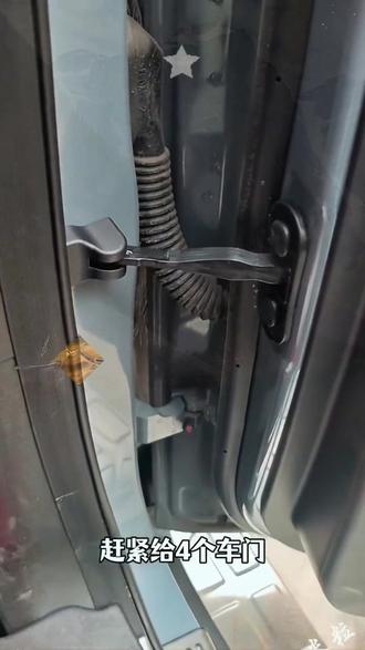 #适用捷途旅行者车门限位器硅胶套保护盖减震垫防水配件改装山海T2