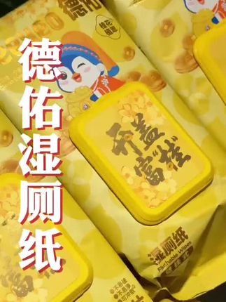 #杜克和一哥 #杜克环游世界 #孟加拉的故事#交换世界计划