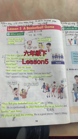 #小学英语怎么学 #英语知识点讲解视频 冀教版六年级下册英语Lesson5