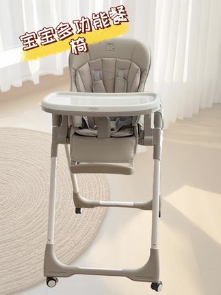 #婴儿推车宝宝多功能餐椅,吃饭 遛弯 睡觉都可以,#颜值高