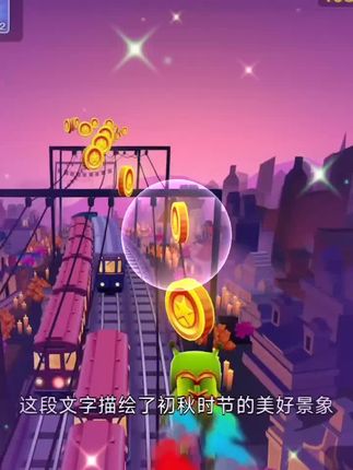 #精彩瞬间 #快来看看