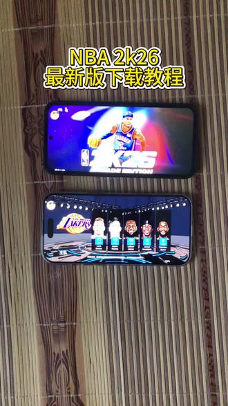 NBA 2k26最新版本下载教程#NBA2k26 #nba2k26手游 #NBA2k下载教程 #nba2k26mt #NBA2k26怎么下载 NBA2k26手游安卓下载教程 NBA2K26手游苹果下载教程