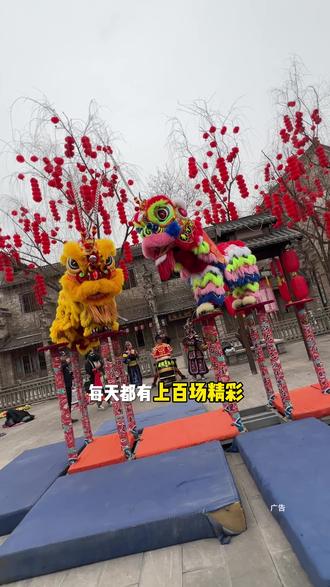 热热闹闹过大年 就来七贤民俗村#七贤民俗村新春大庙会#七贤民俗村神仙奇妙游#过年了过年了