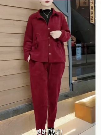 2025年春季新款娃娃领欧棉绒减龄时尚休闲宽松套装#新款时尚女装 #减龄穿搭 #舒适暖和#漂亮好看的女装 #宽松有范 @人生如梦3一21一3,拒绝私聊 @🚀小⛵️秀🚀 @123456789 @张姐 8月20号 8:10 首播 @致远如意