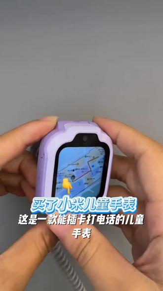 【国补】儿童手表电话手表智能手表推荐儿童电话手表电话手表儿童