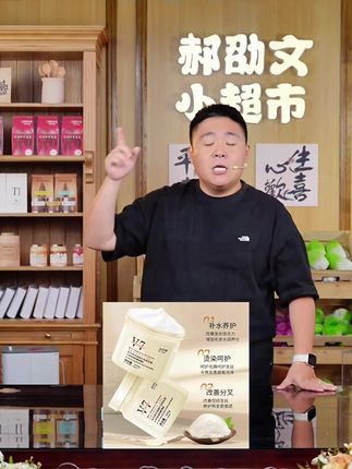 阿文推荐 发膜V7燕窝倒膜 #发膜 #保湿发膜 #补水发膜 #护发素 #阿文