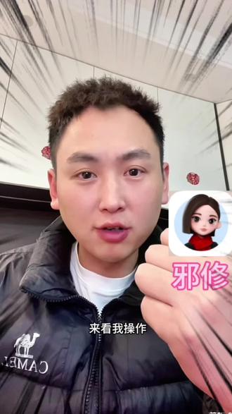 豆包邪修配 Sora2 这波王炸太离谱了#豆包 #ai#带货届的天花板 #宝藏软件 #效率神器