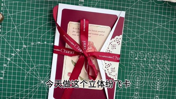 教程|立体纷飞卡(信封内页版)#手残党必备 #立体书教程 #立体书 #小机关 #教程