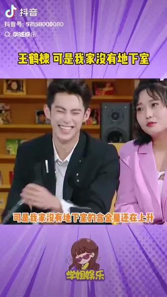 环球影城治疗脑震荡#王书欣