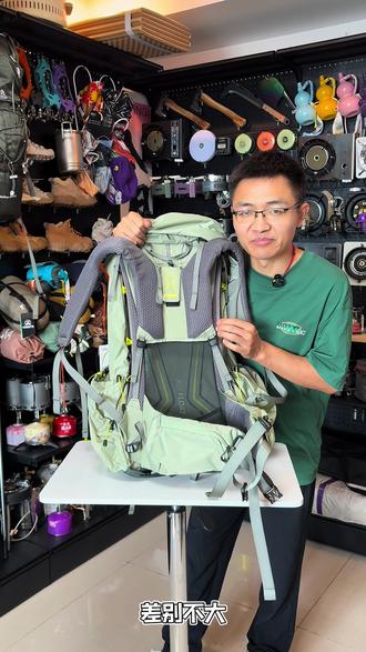 挪客35升65升探风pro新款徒步登山背包