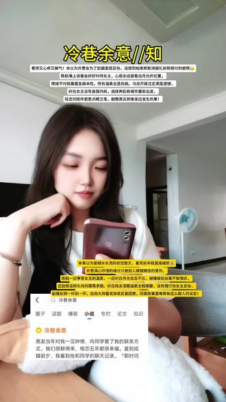 📖:冷巷余意
男友当年对我一见钟情,向同学要了我的联系方式。
我们很聊得来,相恋五年都很幸福。
直到结婚前夕,我看到他和同学的聊天记录。
「那时问你要你们系花的微信,你给错了。见面我才发现搞错了人,但那时候和许意已经聊出感情了,也只能如此了。」
同学陆言:「许意不是系花吗?」
1
陈航说:「你们系花是刘薇薇啊!」
陆言:「刘薇薇?我一直以为系花是许意!」
陈航:「你眼瞎啊,刘薇薇才是公认的系花啊,你这家伙天天两耳不闻窗外事,这样的重任我就不该交给你。唉,算了算了,现在说什么都晚了!我和许意要结婚了,记得来喝喜酒。」
聊天时间是一星期前,我们在各自通知亲戚朋友参加婚礼。
我把这几句话反反复复读了五遍,才把逻辑理顺。
陈航当年在公共课上看上了一个女孩,惊为天人。他四处打听,得来情报说那是我们系的系花。
于是他托陆言去要系花的微信。
有趣的是,陆言是个脸盲加书呆子,他单方面敲定系花是我。然后,把我的微信号发给了陈航。
原来,我引以为傲的一见钟情,是一场拼夕夕发错货的乌龙。
当初陆言跑来问我,说有个叫陈航的哥们想认识我。我闲着也是闲着,随口应允。
加上好友后,陈航热情得让人招架不住。
「第一眼就栽在你手里了。」
「原来心动从来不是慢慢酝酿,而是初见那一刻的猝不及防。」
他信誓旦旦地描述,在阶梯教室看到我的第一眼,整节课视线都没舍得挪开,满脑子盘算的都是怎么把这个女人娶回家,不然这辈子算白活。
不得不承认,二十出头的小姑娘,谁挡得住这种直球攻势。
我们在微信上聊得热火朝天,抛梗接梗默契十足。他夸我不仅长得漂亮,灵魂还这么有趣,直呼自己捡到了宝。
那阵子我走路都带风,真当自己散发着致命的吸引力,把一个素未谋面的帅哥迷得神魂颠倒。
网恋半个月,他提出奔现。
见面的那天,我特意化了全妆。
看到陈航本人的时候,我眼睛一亮。黑皮高个子,阳光有活力,是我喜欢的类型。
「哇,你本人这么帅。」
他看到我却足足停顿了三秒,才胡乱挠了挠头,羞涩地笑了笑:「你不嫌弃就好。」
那三秒钟的停顿,我曾拿来在闺蜜面前炫耀:「哈哈,肯定是被我的美貌惊艳到失语。」
现在回想起来,那是他拆盲盒拆出惊吓版了,和他心中的人完全对不上号。
但来都来了……
陈航是个体面人,将错就错,硬着头皮把戏演了下去。我只感觉他绅士体贴,开朗幽默,全程都很#现言#言情