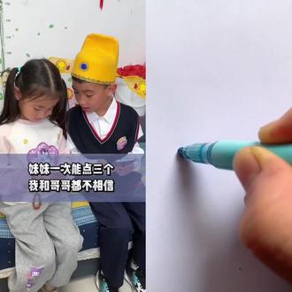 用字母“M”画自行车,超简单。#简笔画 #一起学画画 #亲子日常#亲子互动