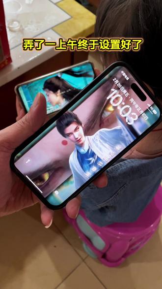 崔东山动态壁纸太帅啦 免费获取教程来了#剑来第二季 #剑来动画 #崔东山 #动态壁纸 #剪映 锁屏壁纸 崔东山动态壁纸怎么设置 苹果动态壁纸怎么设置 剑来动态壁纸 苹果动态壁纸设置教程 崔东山动态壁纸教程