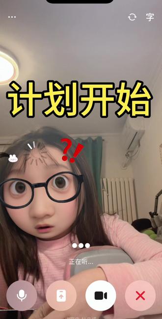 不写作业的100个理由#豆包 #写作业 #糖果超甜