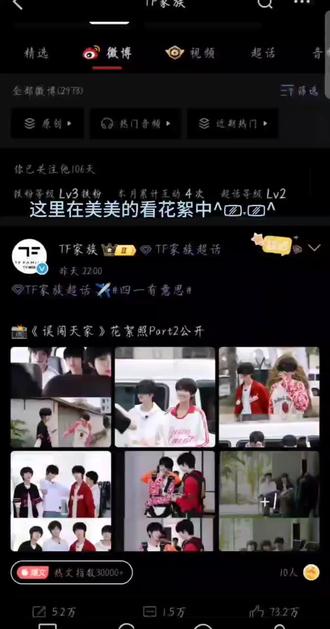 沉浸欣赏这个大小杰 #王橹杰 #王橹杰未来可期 #王橹杰物料 #我的追星日记
