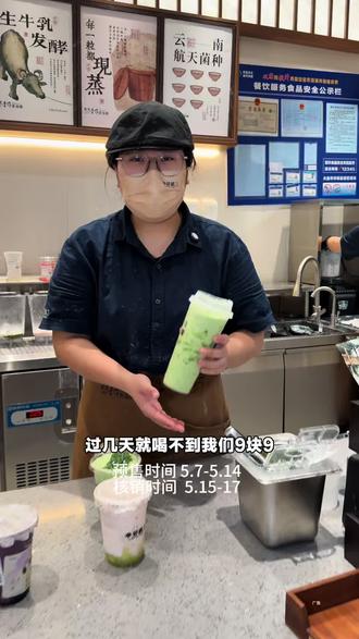 来华南亿合城大家一定要尝一尝李若桃家的9.9白糯米酸奶真好喝#北上超惠吃#比会吃更惠吃#心动生活节#百元夯吃大赏