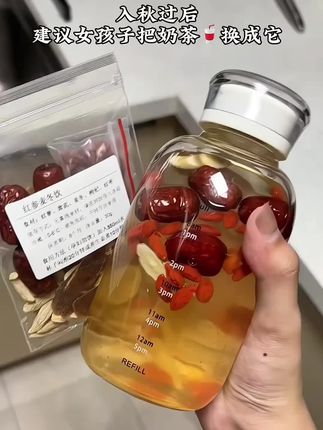 黄芪党参当归枸杞茶是个好东西,经常拿来泡水喝,特别的不错,价钱也很划算 它的配料表很干净,就只有黄芪、党参、当归、枸杞、玫瑰花,都是对我们好的东西。独立茶包,@DOU+小助手 @DOU+上热门 @DOU+好生意 真材实料不打碎,每次一包开水冲泡几分钟就可以喝了哈。茶汤清澈透亮,入口清香回甘。特别是秋冬天,女生一定要安排上。 一起变美吧!#年前变美计划#自用好物分享 #黄芪当归党参茶#超便宜超划算@DOU+小助手 @DOU+好生意 @DOU+上热门