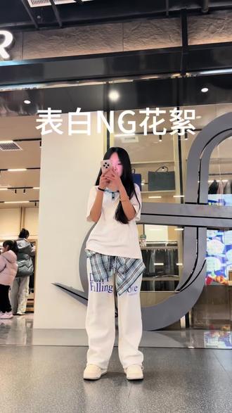 全网最快双人翻跳《表白》NG花絮重磅来袭❗️
#TF家族荣耀之战 #涵坤 #表白 #翻跳 #花絮