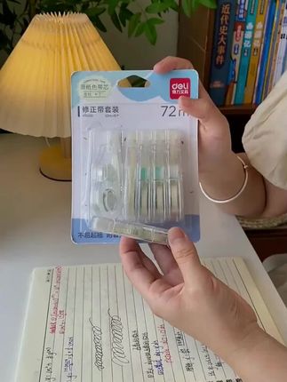 得力米黄色修正带大容量小学生初高中生专用涂改带隐形无痕改正带#修正带推荐 #修正带 #改正带