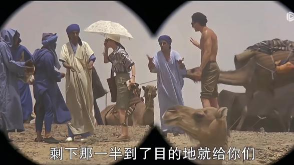 《飞鹰计划》(1991)类型:#香港冒险动作喜剧片 简介:成龙饰演传奇飞鹰,组队深入撒哈拉沙漠探寻纳粹秘藏黄金。实景实拍冒险打斗,融合异域风情与搞笑桥段,兼具反战内核,经典港式寻宝大片。评分:豆瓣7.9,腾讯8.2,好于88%冒险片#成龙 #郑裕玲 #电影推荐 #一个片段看完一整部剧
