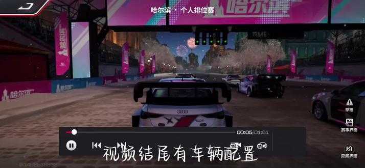 巅峰极速与飞驰人生三联动