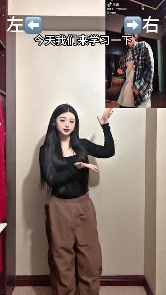 来了姐妹们超级详细的#星奇摇 保姆级教程 零基础入门宝宝也可以轻松上手哦#抖音潮流舞蹈地图 #舞蹈挑战