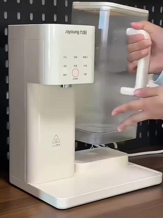 九阳饮水机家用台式即饮机热水壶办公室桌面即热式免安装直饮机