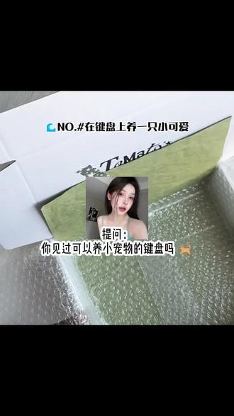 输入框中的小宝贝,领取方法你还不懂吗#讯飞输入法光标搭子 #输入框里的小萌物 #光标搭子1 #我的新春表达搭子