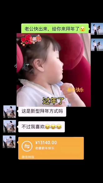 拜年表情包动态图片取图教程 新年要红包表情包 马年表情包 拜年表情包免费领取 给老公拜年表情包 套路表情包素材 给哥哥拜年表情包gif 拜年表情包gif动图 #剪映 #拜年表情包 #给老公拜年要红包 免费拜年模板一键生成