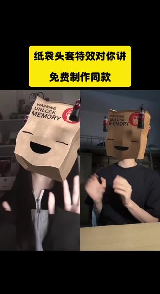 特效对你讲
对你讲手势舞特效
对你说的话特效
对你讲纸袋特效
对你讲特效盒子头套 #对你讲特效盒子头套
对你讲盒子特效
对你讲原版本特效 #对你讲原版本特效
纸袋特效对你讲
纸袋头套特效
纸袋特效只露眼睛
纸袋特效叫什么
纸袋特效为什么不能动
纸袋挡脸特效
纸袋特效教程
纸袋头套特效对你讲
纸袋头套特效对你讲特效
纸袋头套特效对你讲手势舞 #纸袋头套特效对你讲手势舞
纸袋头套特效对你讲背景音乐 #纸袋头套特效对你讲背景音乐
纸袋头套特效对你讲搞笑
#剪映