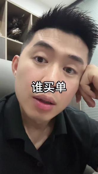 最后谁买单?#恒大 #许家印