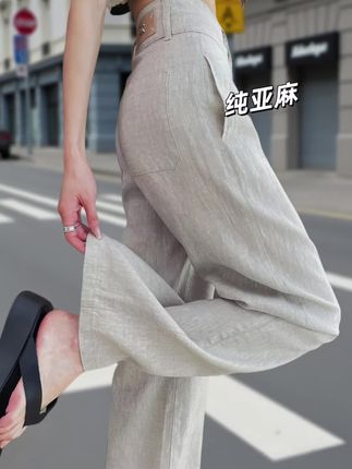 燥热夏日,怎能少了这条高级感纯亚麻阔腿裤?它以纯亚麻为材质,薄款质地轻盈透气,肌肤仿若被微风轻抚,时刻享受清凉。高腰设计堪称点睛之笔,轻松藏起腹部赘肉,自然提升腰线,瞬间拥有大长腿。新中式风格的融入别具匠心,传统元素与现代时尚碰撞,独特韵味扑面而来。宽松直筒版型,对身材的包容性极强,无论何种腿型,都能被修饰得笔直修长。九分拖地的长度,增添了几分随性与大气,行走间尽显潇洒姿态。搭配上,它可盐可甜。搭配简约白 T 恤和凉鞋,清新自然,适合日常出街;配上中式立领衬衫和布鞋,古雅韵味十足,参加文化活动也很合适。拥有它,开启夏日的高级时尚新体验。#高品质女裤 #显高显瘦显腿长 #亚麻女裤 #夏季穿搭 #谁穿谁好看系列 @DOU+上热门 @抖加🔥上热门🔥dou+🔥热点宝 @DOU+小助手