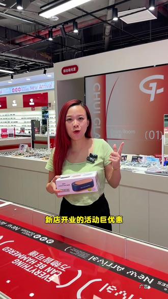 9.9的镜框,58一副眼镜,新店开业才有的活动,赶紧冲#大锤配镜工厂#配眼镜#眼镜团购#江门大锤配镜工厂#眼镜店@大锤配镜工厂