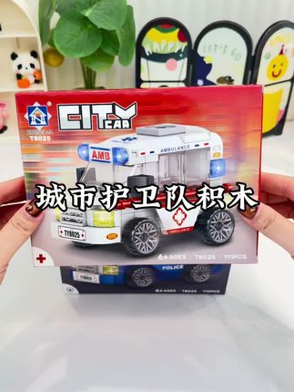 在家给孩子准备一套积木吧,一玩就是一整天,锻炼孩子动手动脑和专注力#益智玩具 #积木
