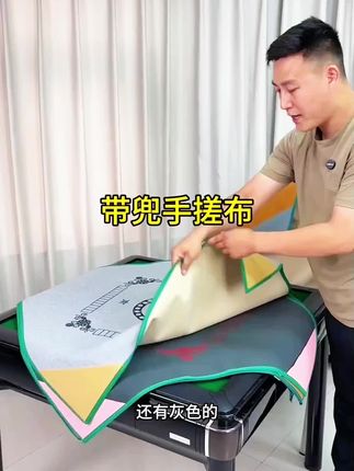 加厚静音#手搓布#手搓垫#休闲娱乐#加厚手搓垫