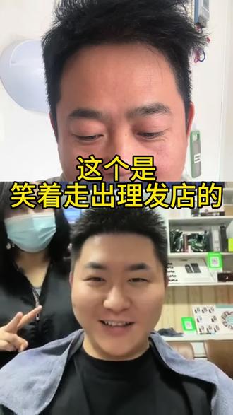 #看完不笑算我输 #发型决定气质 #如果是你你会怎么做 #假如这样,你会怎么选择 #发型的重要性