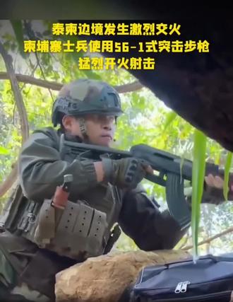 #泰缅冲突 #东南亚局势 @抖加🔥上热门🔥dou+🔥热点宝 @DOU+小助手