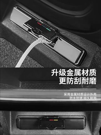 途昂后排USB口容易被踢坏或者进泥沙导致无法充电 安排这个USB保护盖 再也不怕被踢脏进泥沙了#usb保护盖 #汽车好物#途昂 #汽车用品
