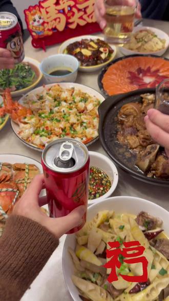 除夕快乐🎉新年快乐呀~ #新年快乐 #年夜饭 #除夕快乐#我的抖音生活日记 #日常vlog